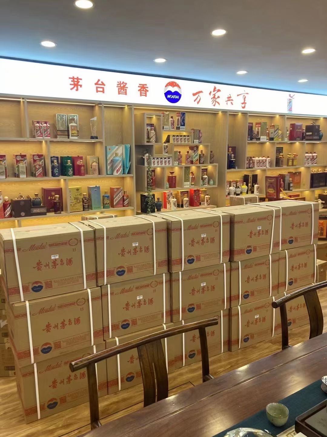 海兴老茅台回收上门回收（附近推荐1.6公里/今日更新）