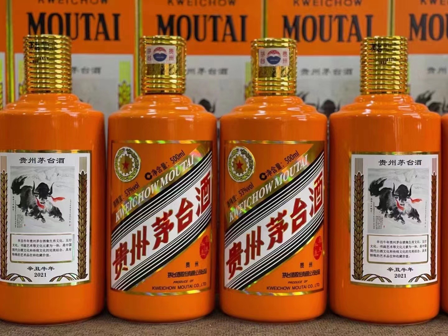 海兴回收飞天茅台珍品茅台上门回收（附近推荐1.6公里/今日更新）